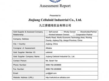 我司阿里巴巴金品誠(chéng)企正式上線！